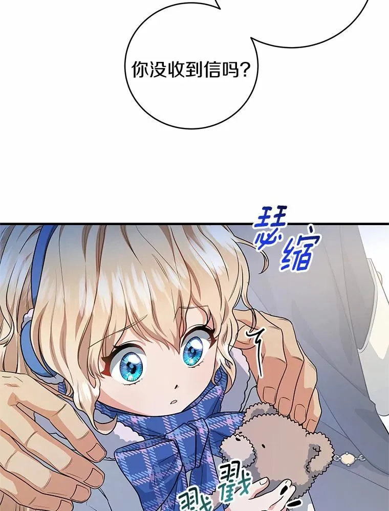 10.迎接 第76页