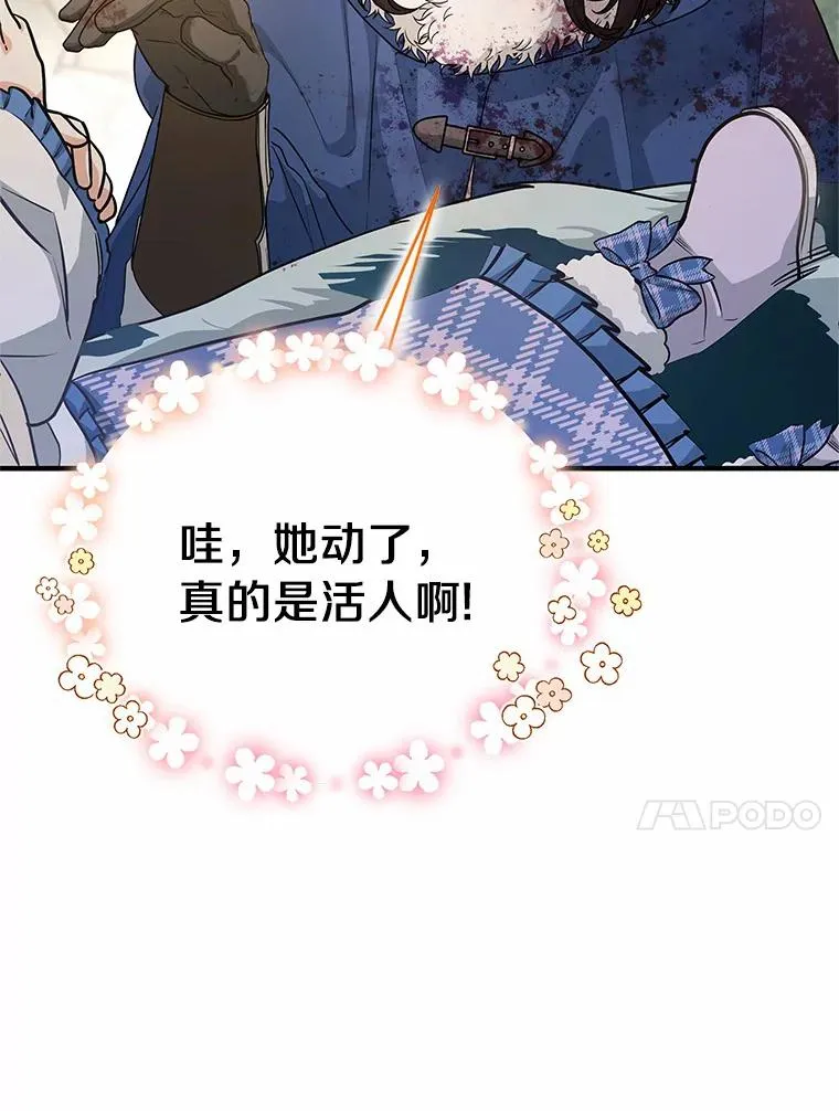 10.迎接 第78页