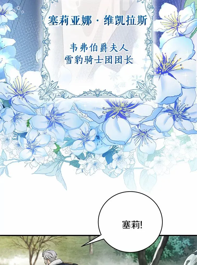 10.迎接 第82页