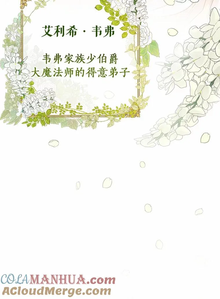 10.迎接 第89页