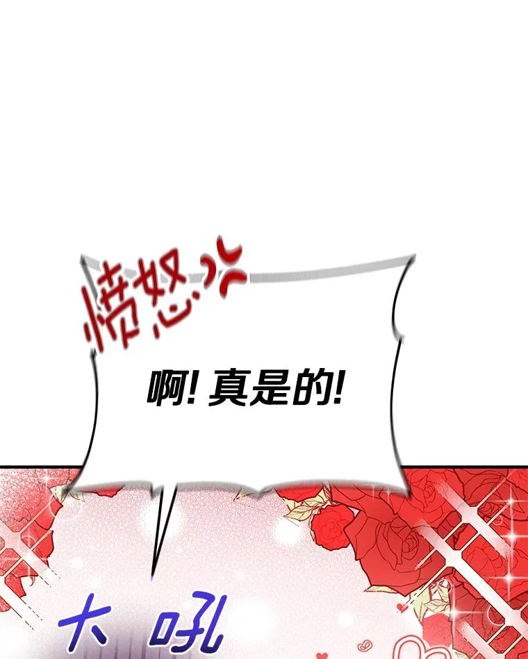 10.迎接 第90页