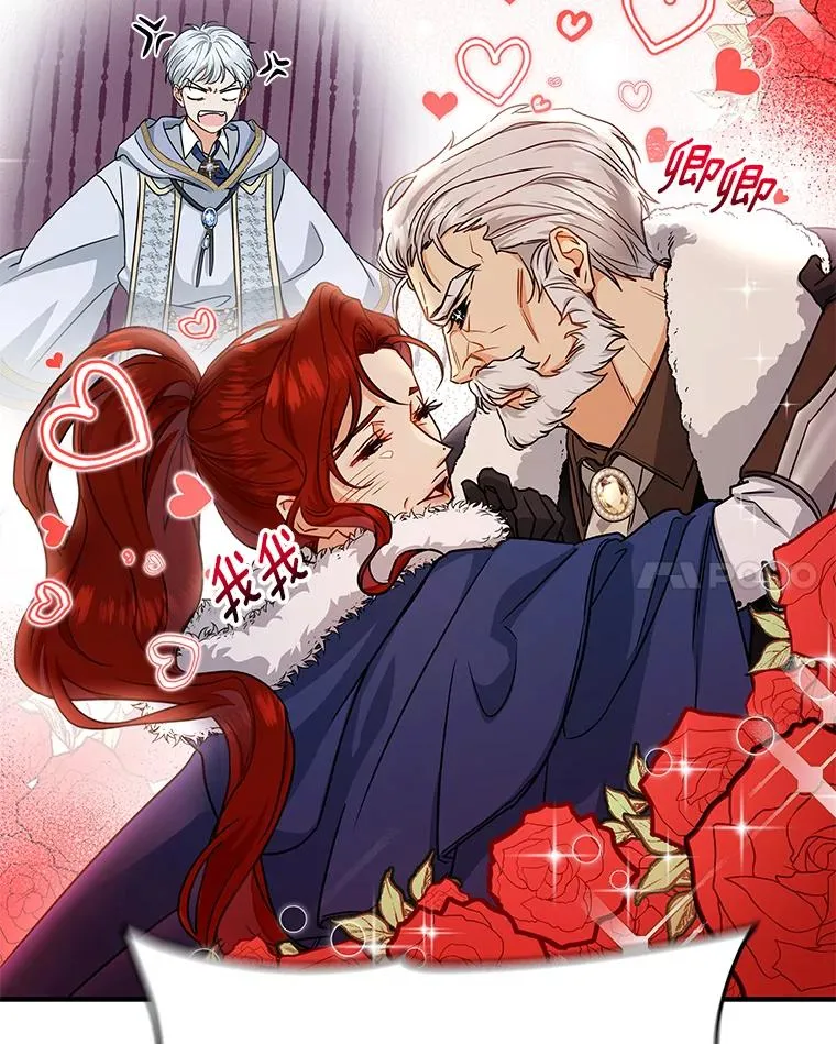 10.迎接 第91页