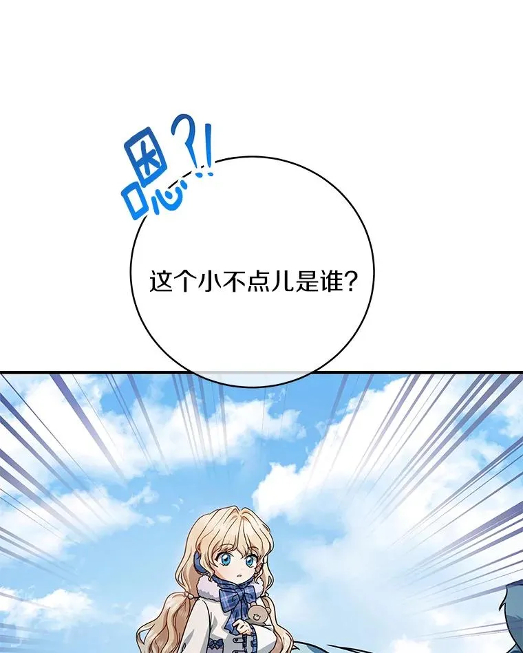 10.迎接 第94页