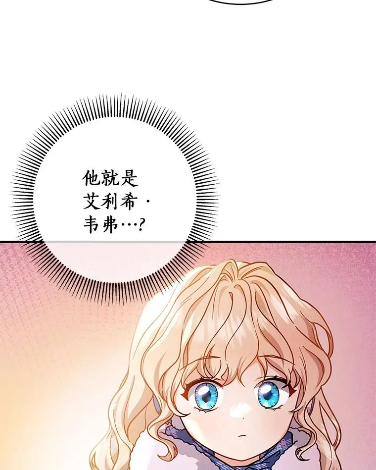 10.迎接 第96页