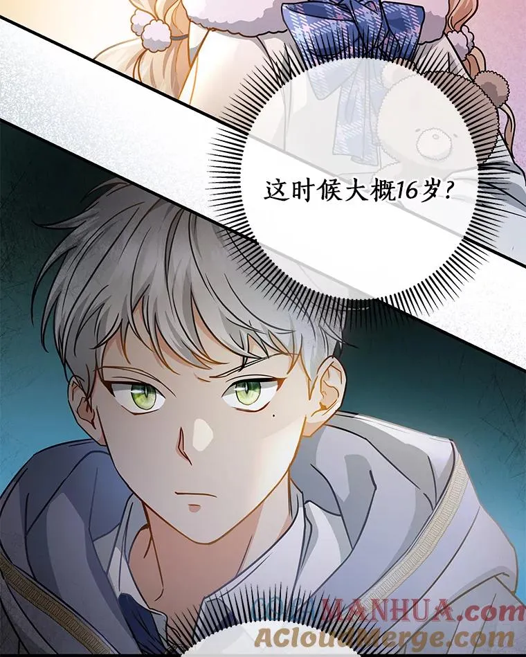 10.迎接 第97页
