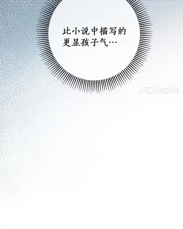 10.迎接 第98页