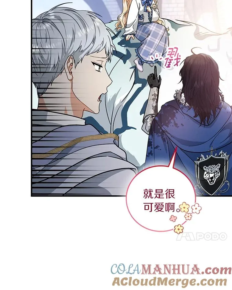 10.迎接 第101页