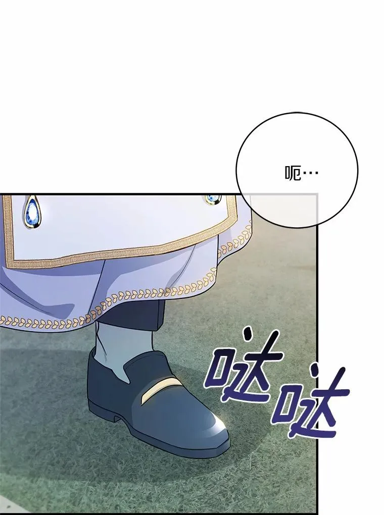 10.迎接 第102页