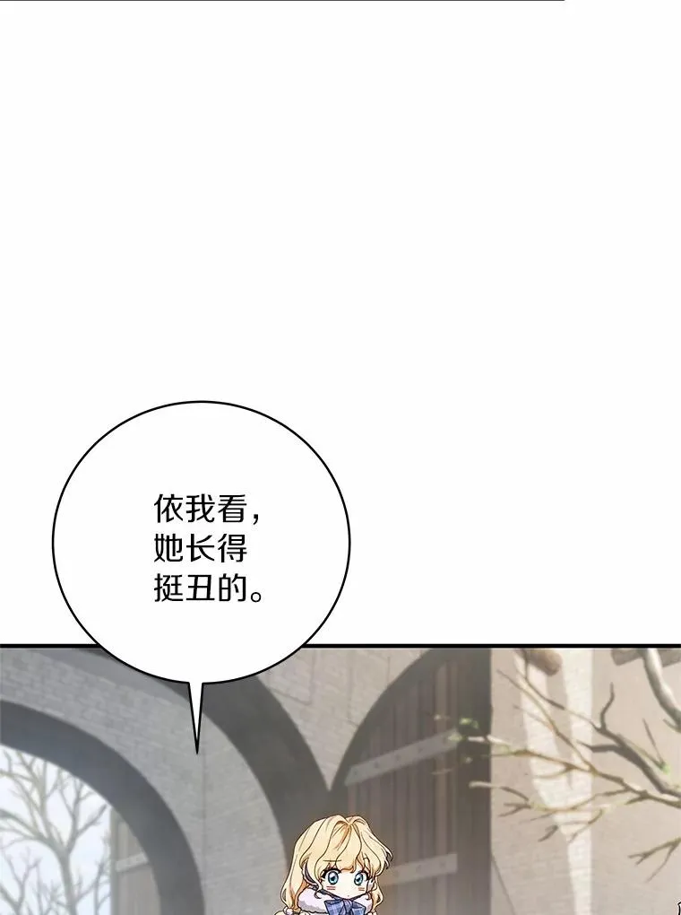 10.迎接 第103页