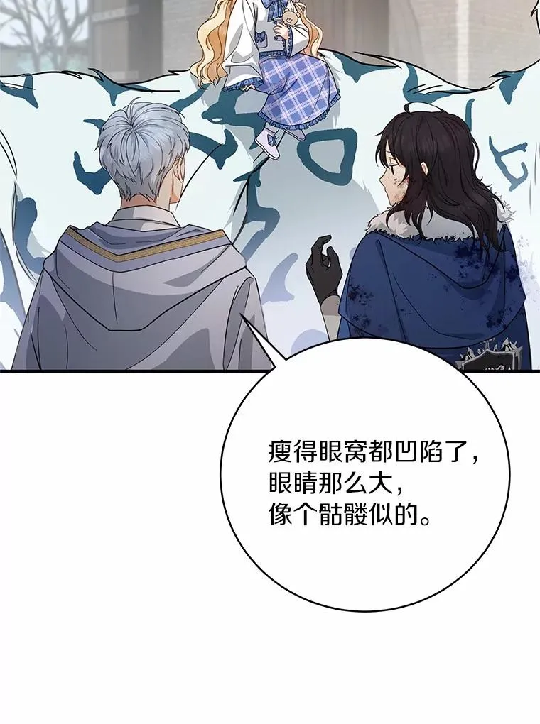 10.迎接 第104页