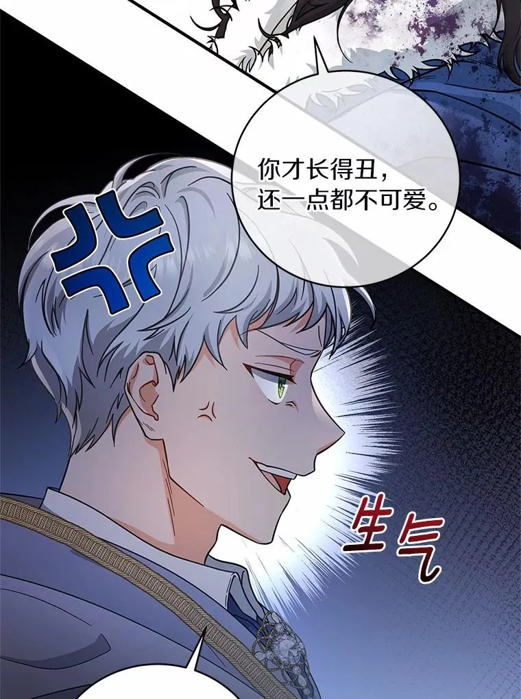 10.迎接 第106页