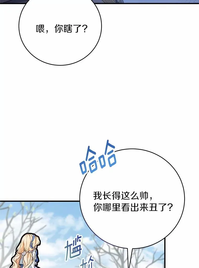10.迎接 第107页