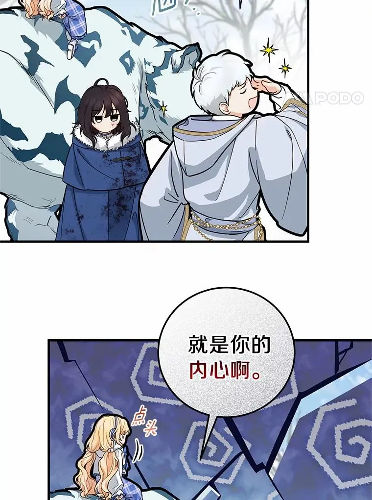 10.迎接 第108页