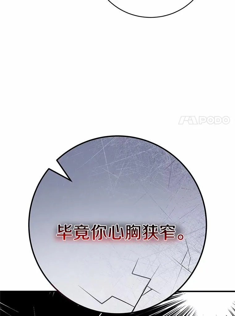 10.迎接 第111页