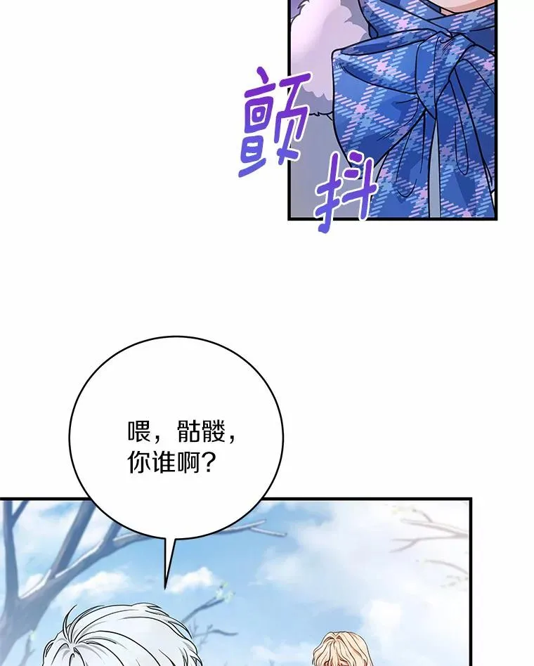 10.迎接 第116页