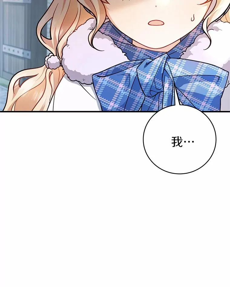 10.迎接 第119页
