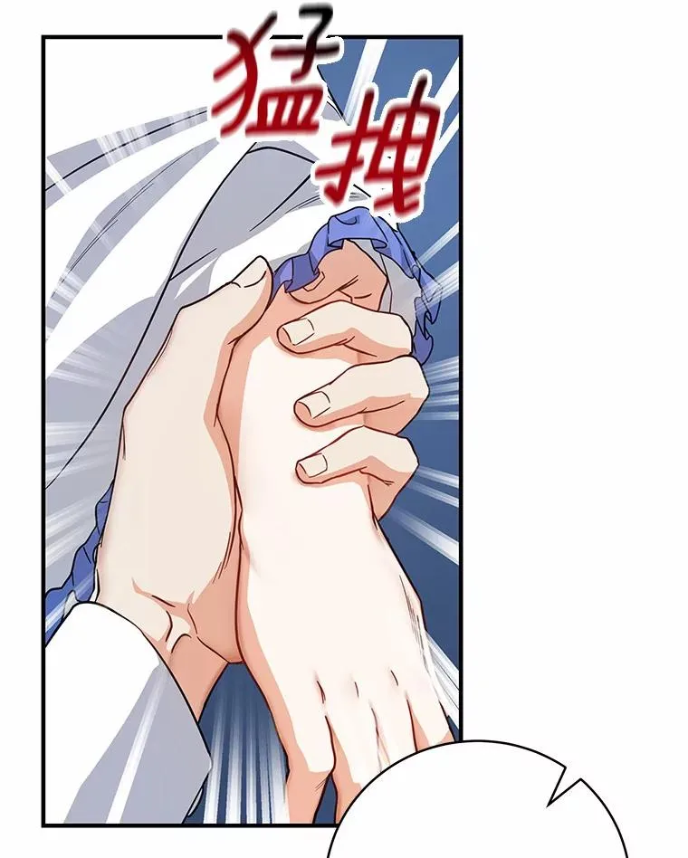 10.迎接 第120页
