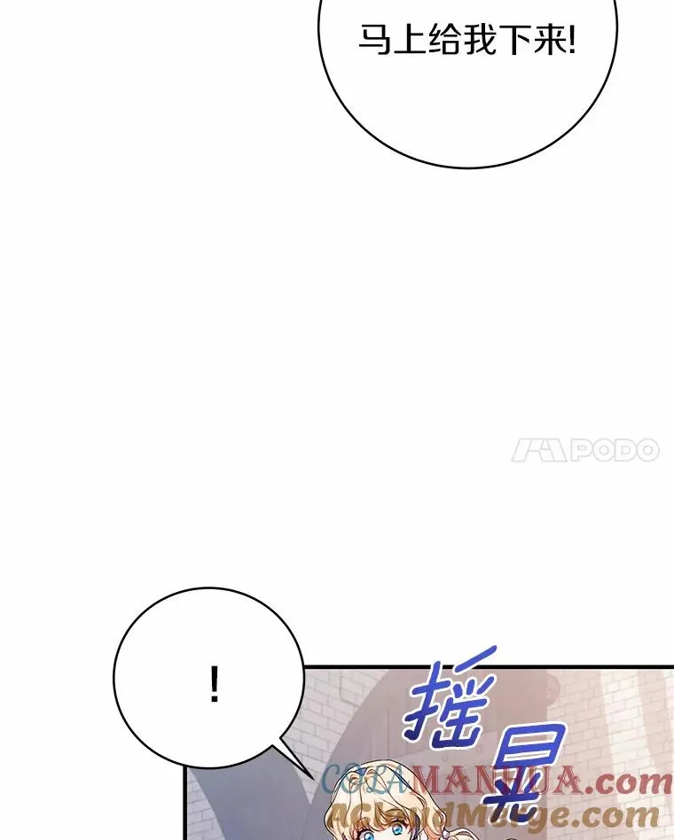 10.迎接 第121页