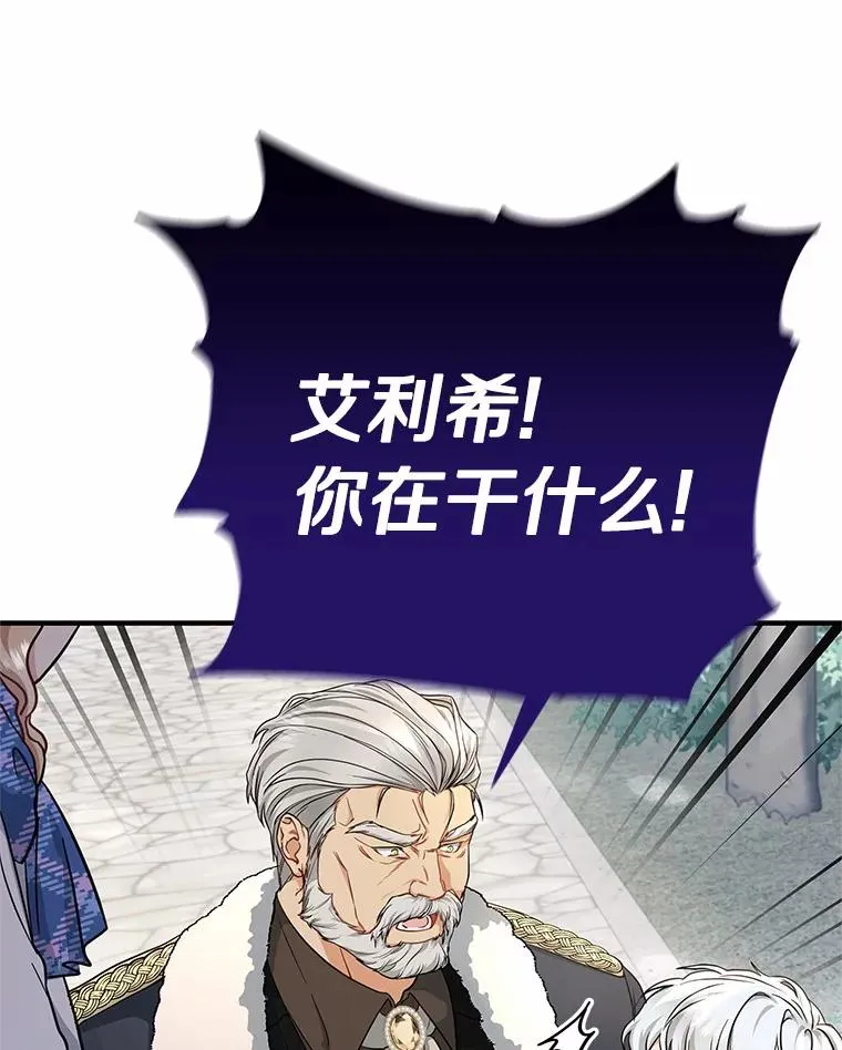 10.迎接 第123页