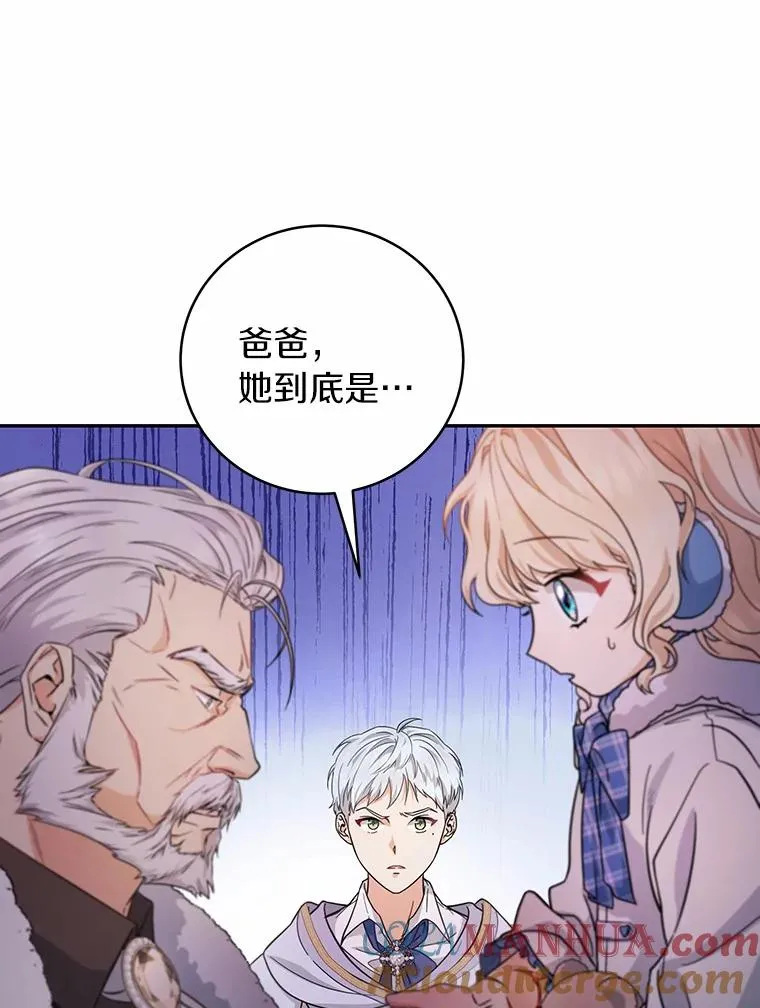 10.迎接 第125页