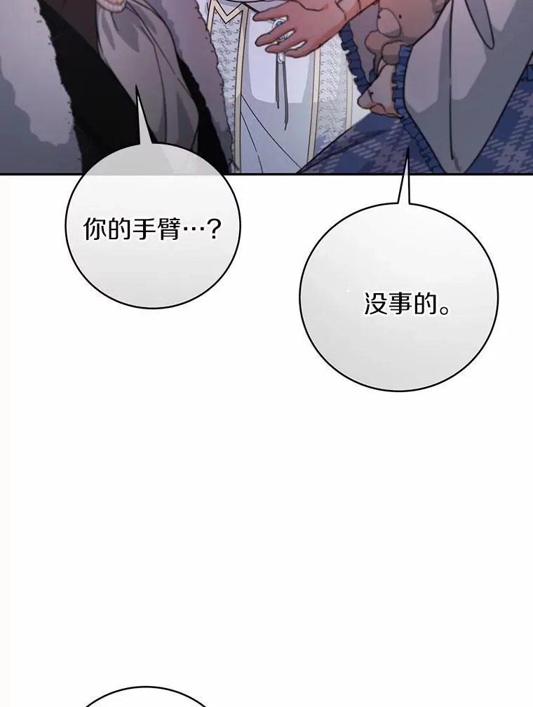 10.迎接 第126页