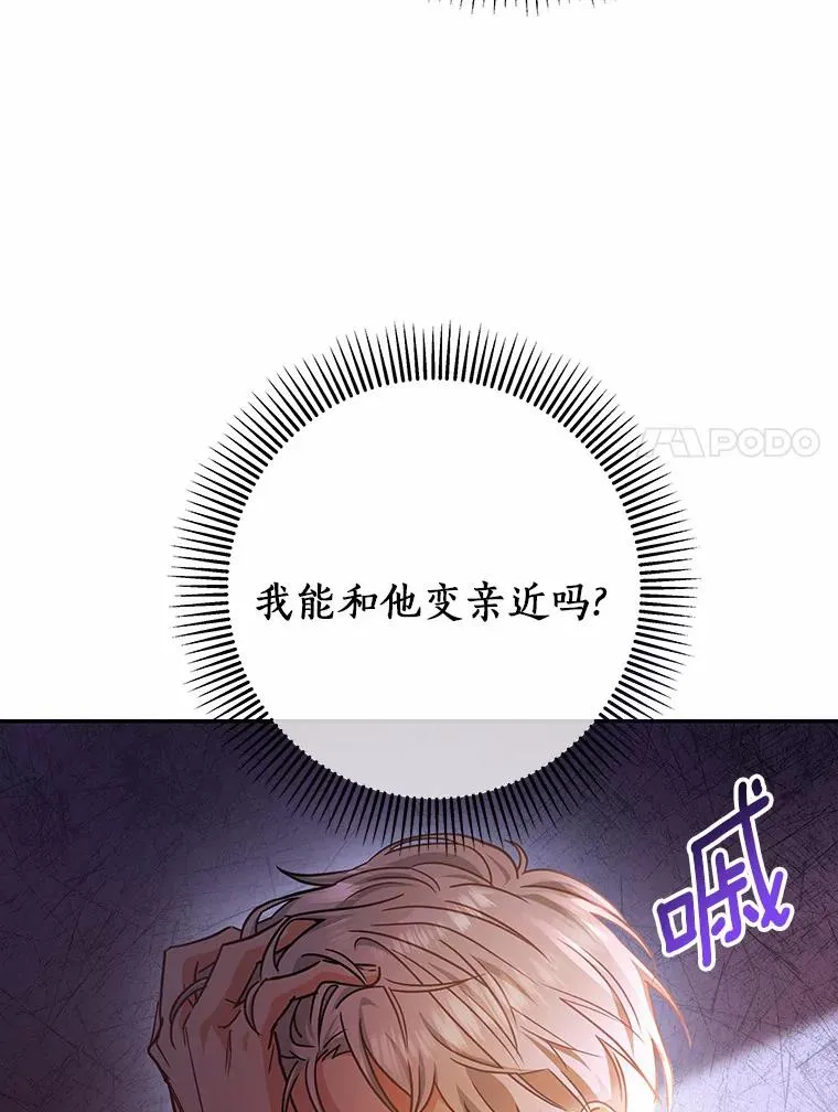 10.迎接 第131页