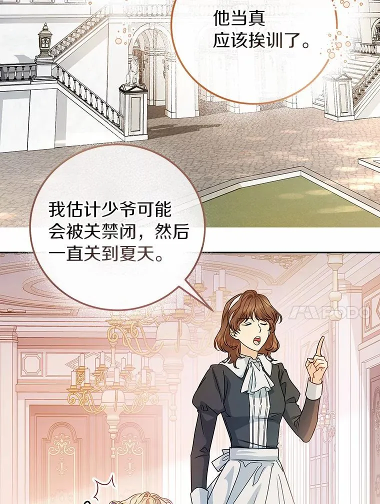 10.迎接 第134页