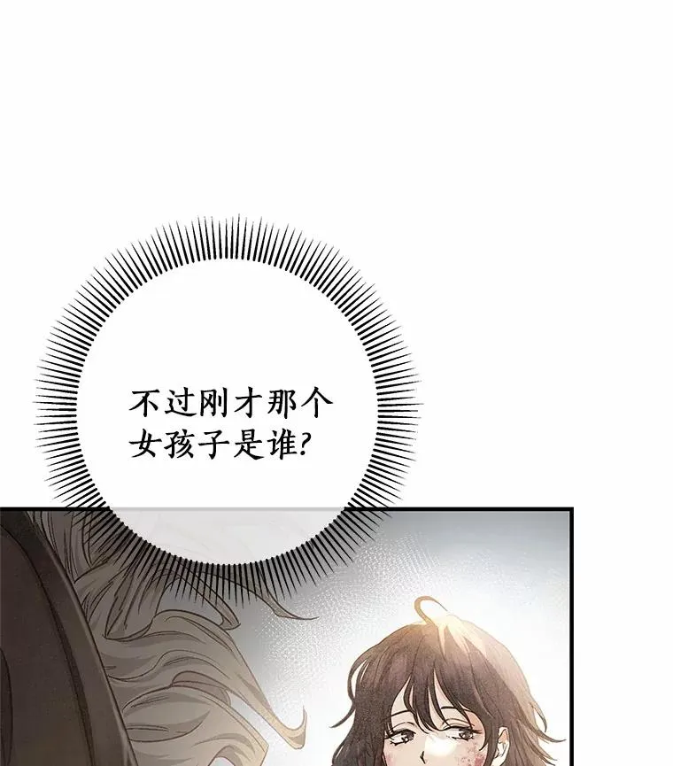 10.迎接 第136页