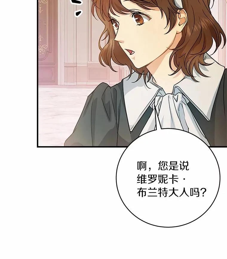 10.迎接 第139页