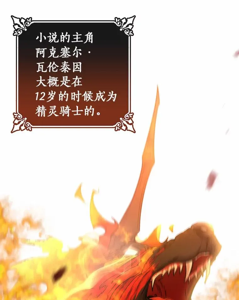 10.迎接 第142页