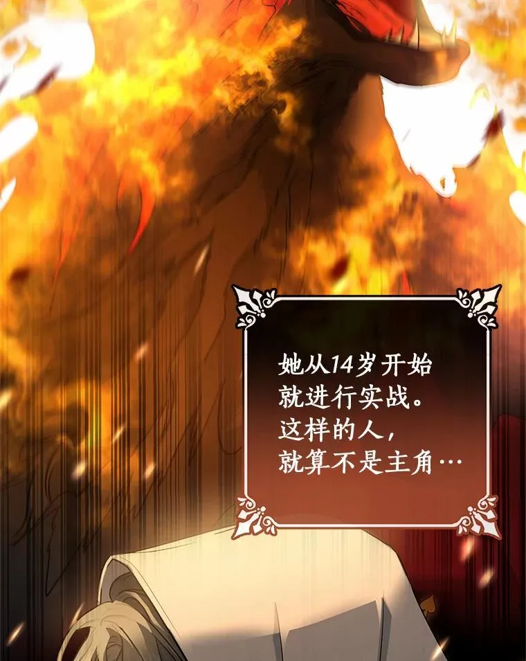 10.迎接 第143页