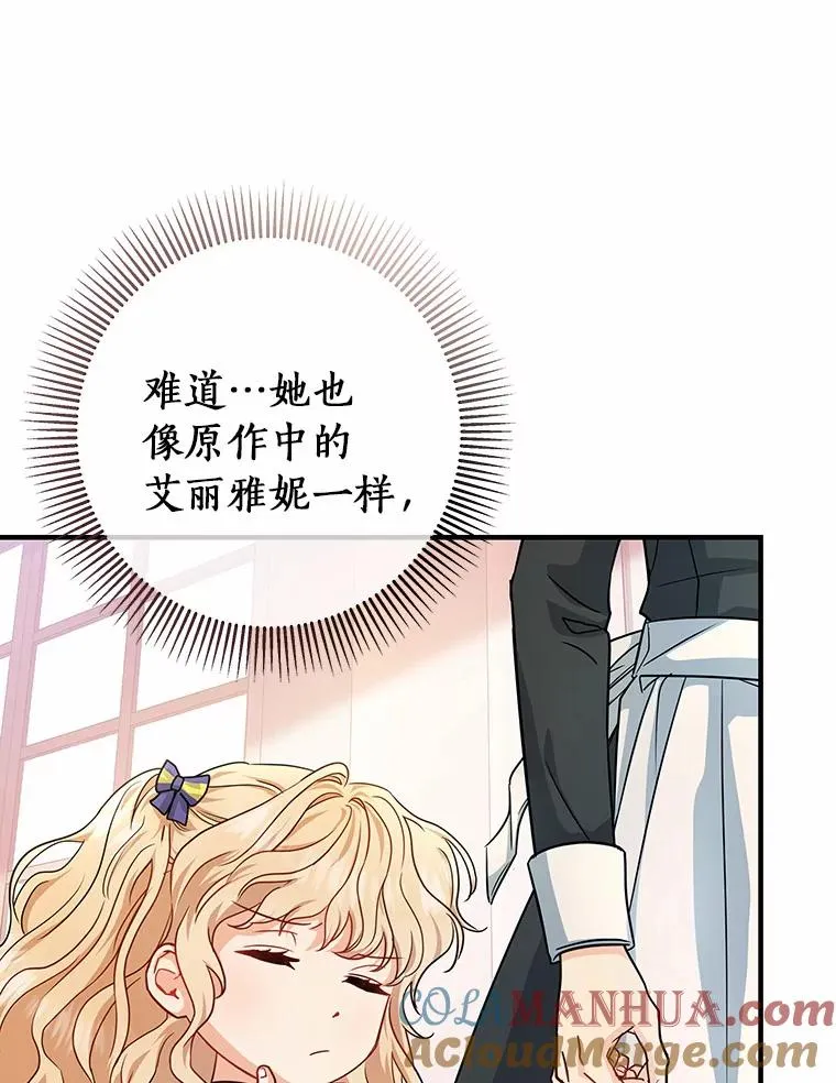 10.迎接 第149页
