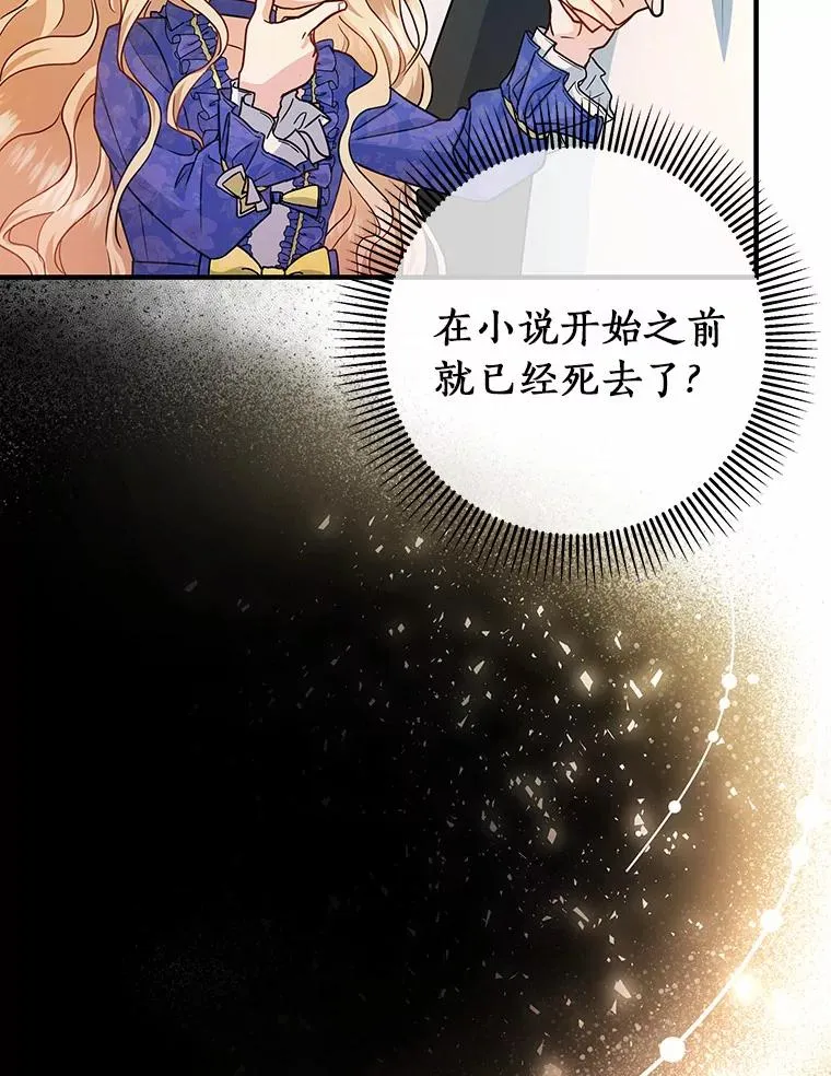 10.迎接 第150页