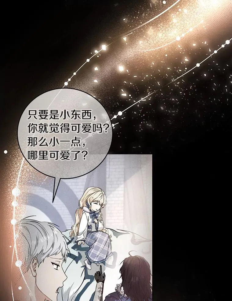10.迎接 第151页