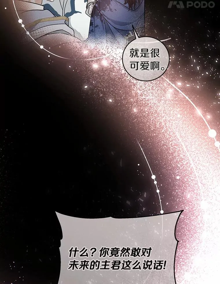 10.迎接 第152页