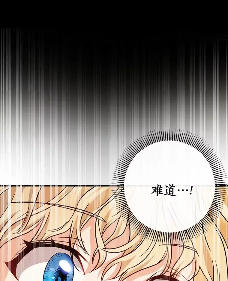 10.迎接 第154页