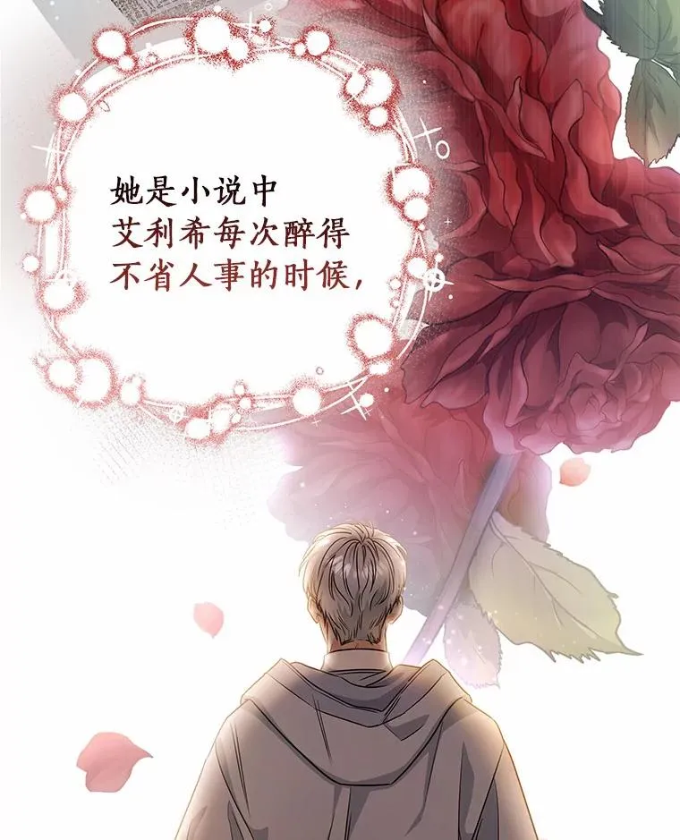 10.迎接 第156页