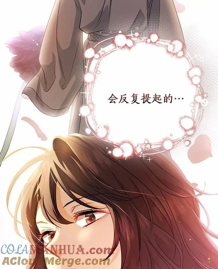10.迎接 第157页