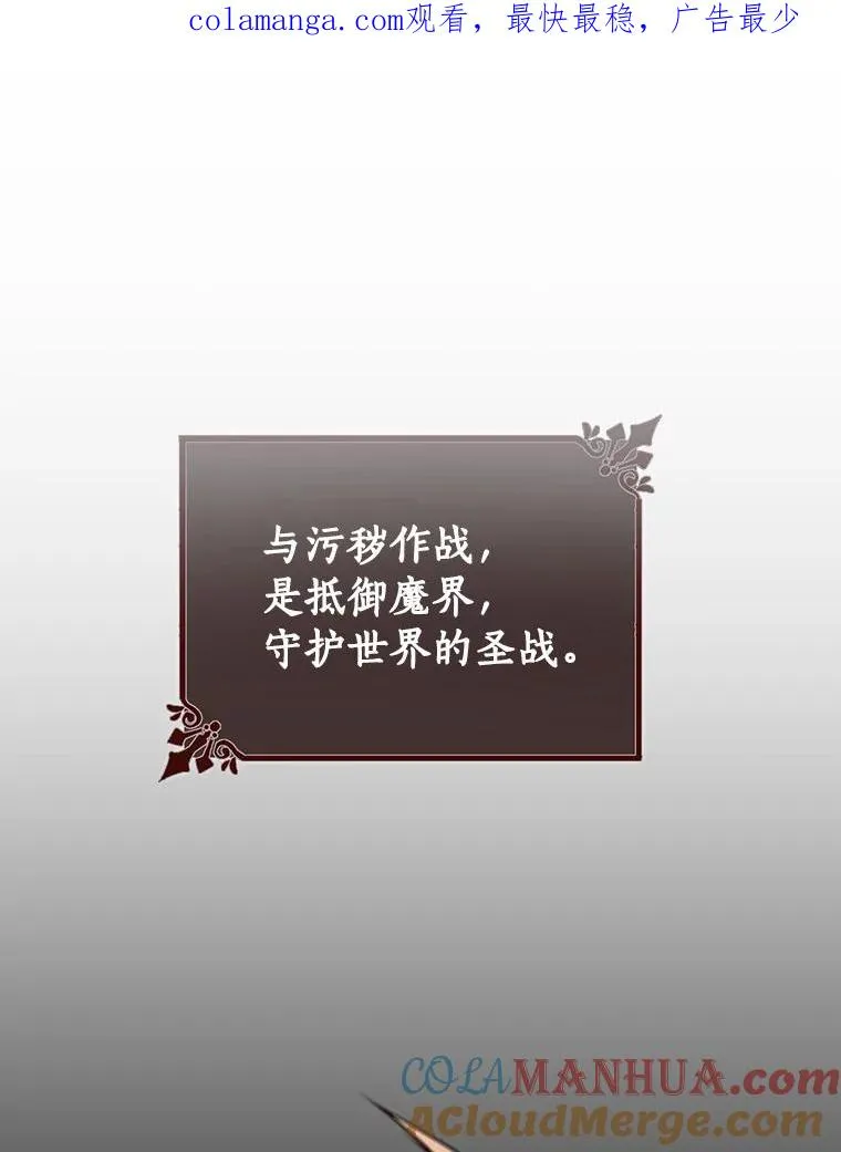 11.强大的战士 第1页