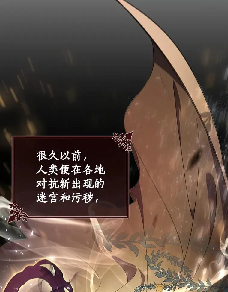 11.强大的战士 第2页