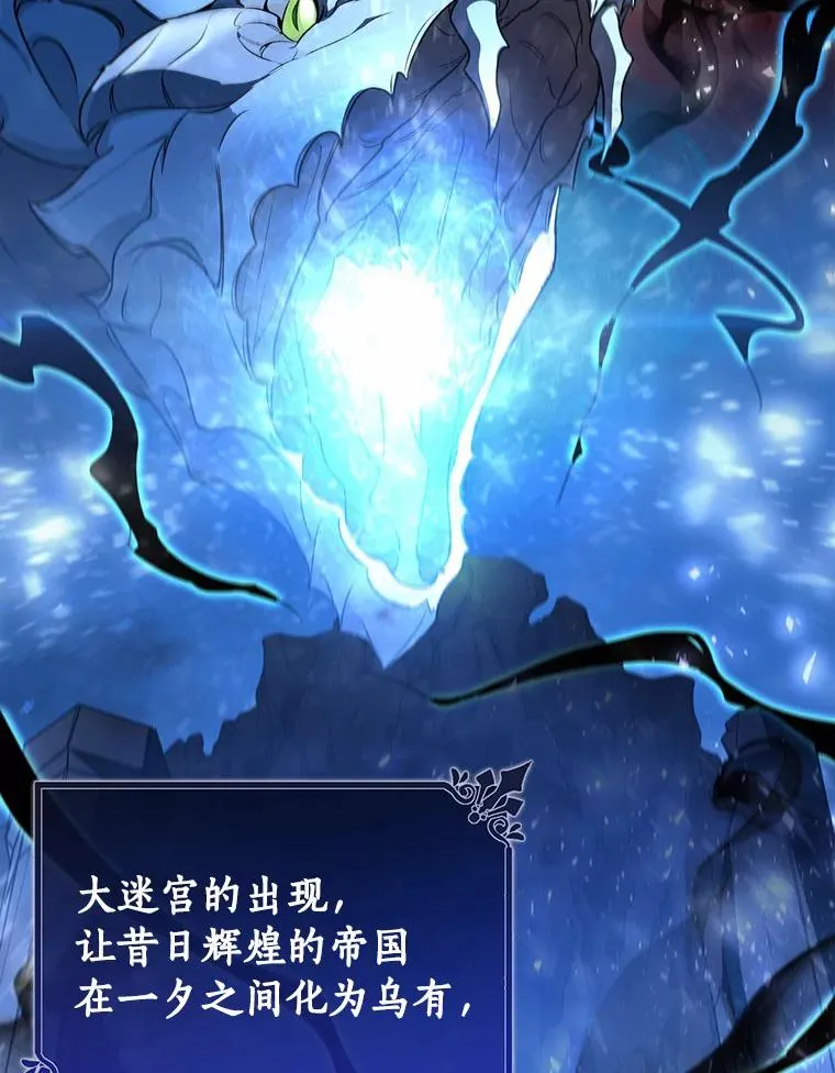11.强大的战士 第6页