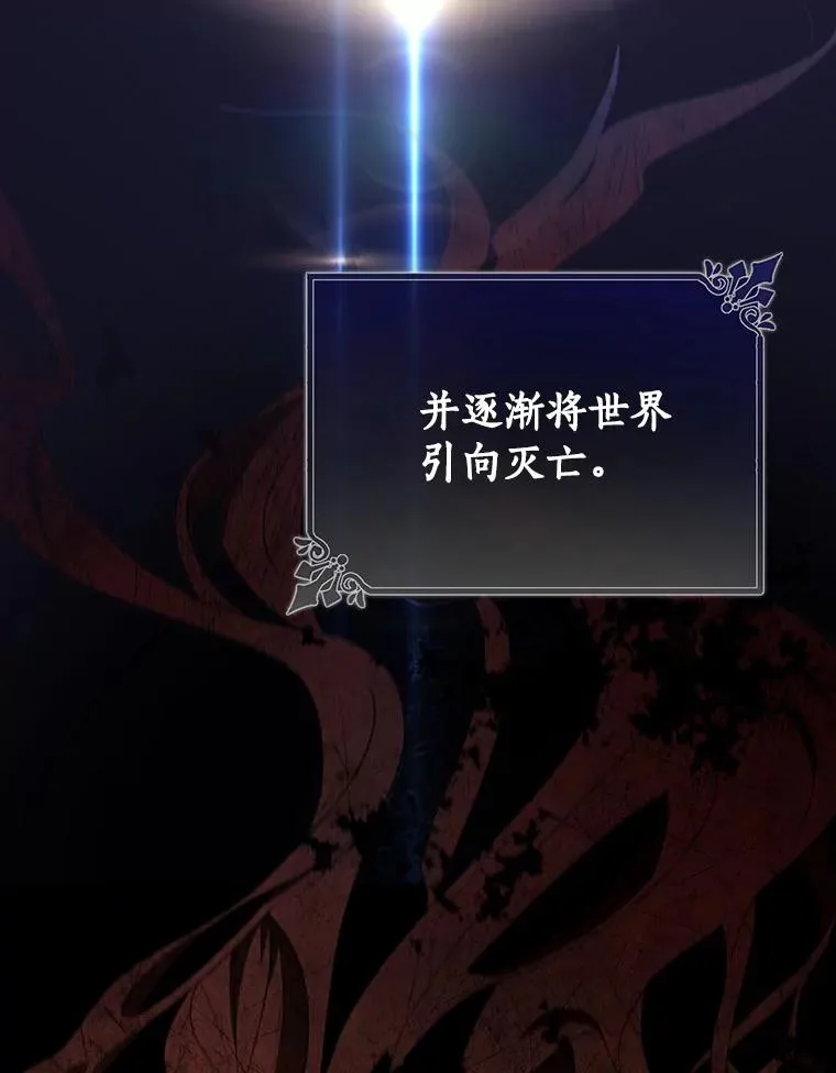 11.强大的战士 第8页