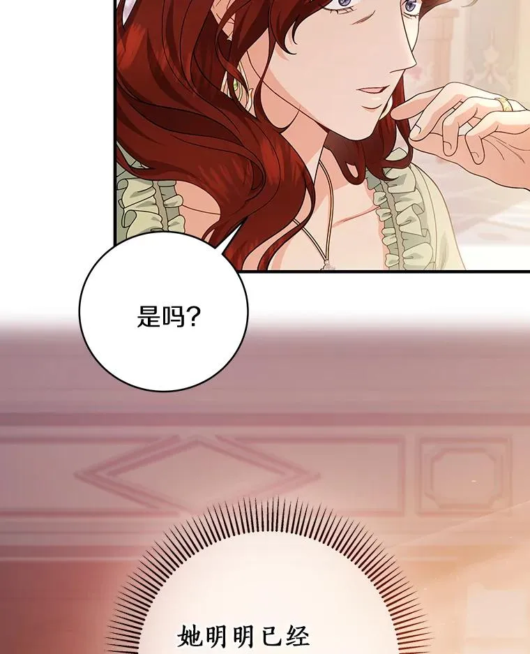 11.强大的战士 第46页