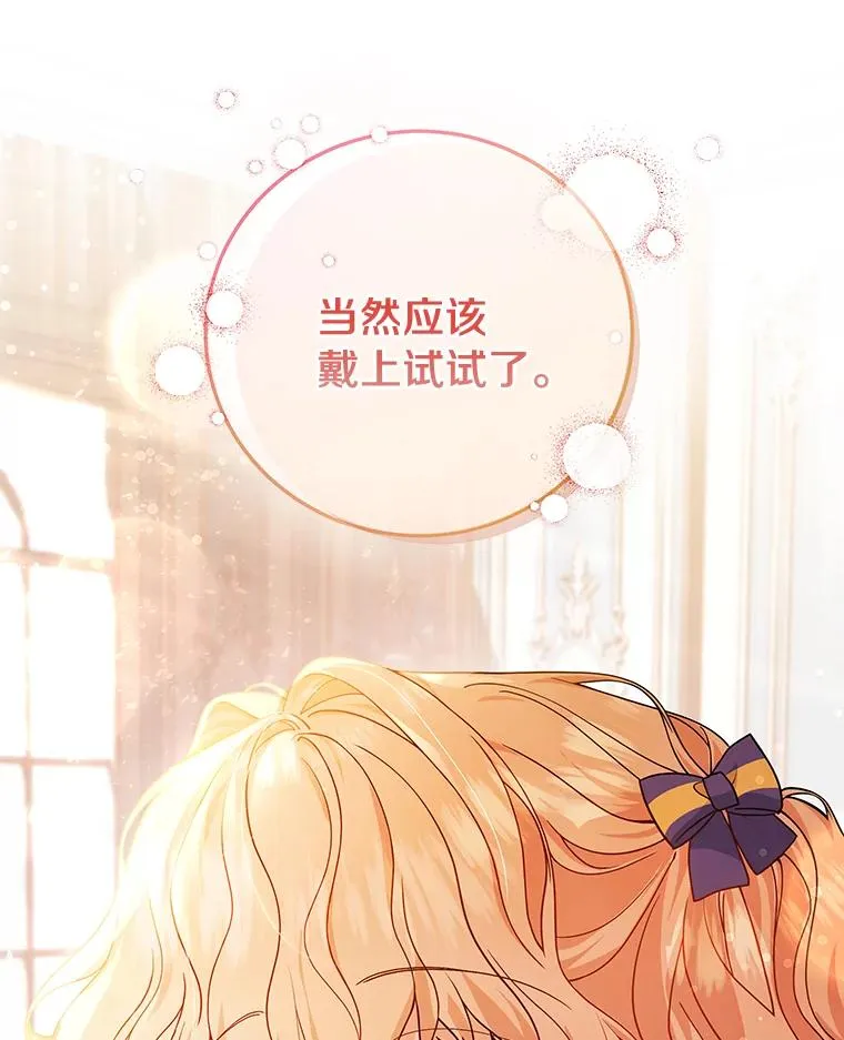 11.强大的战士 第52页