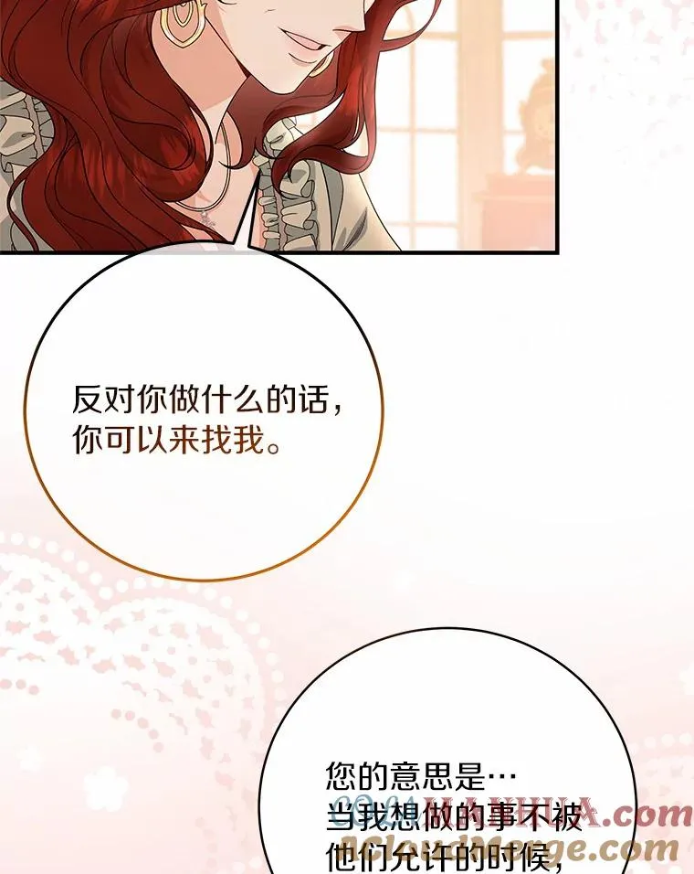 11.强大的战士 第57页