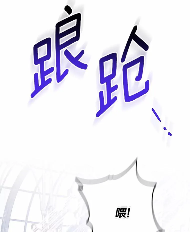 11.强大的战士 第140页