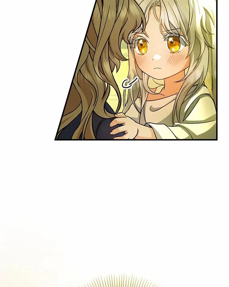 12.护卫骑士 第6页