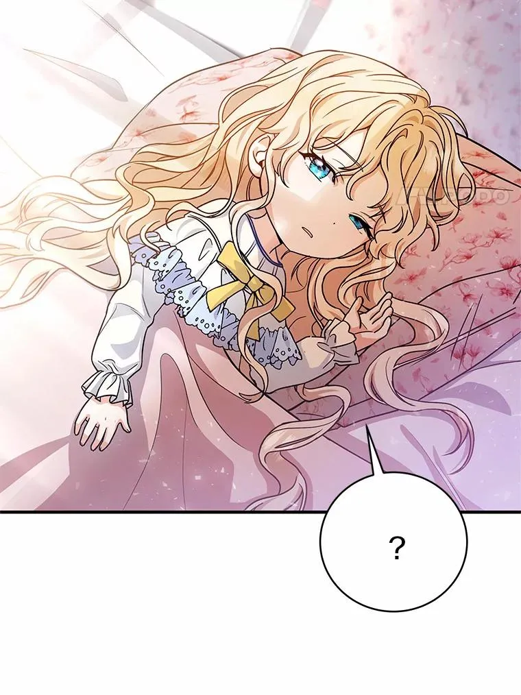 12.护卫骑士 第24页