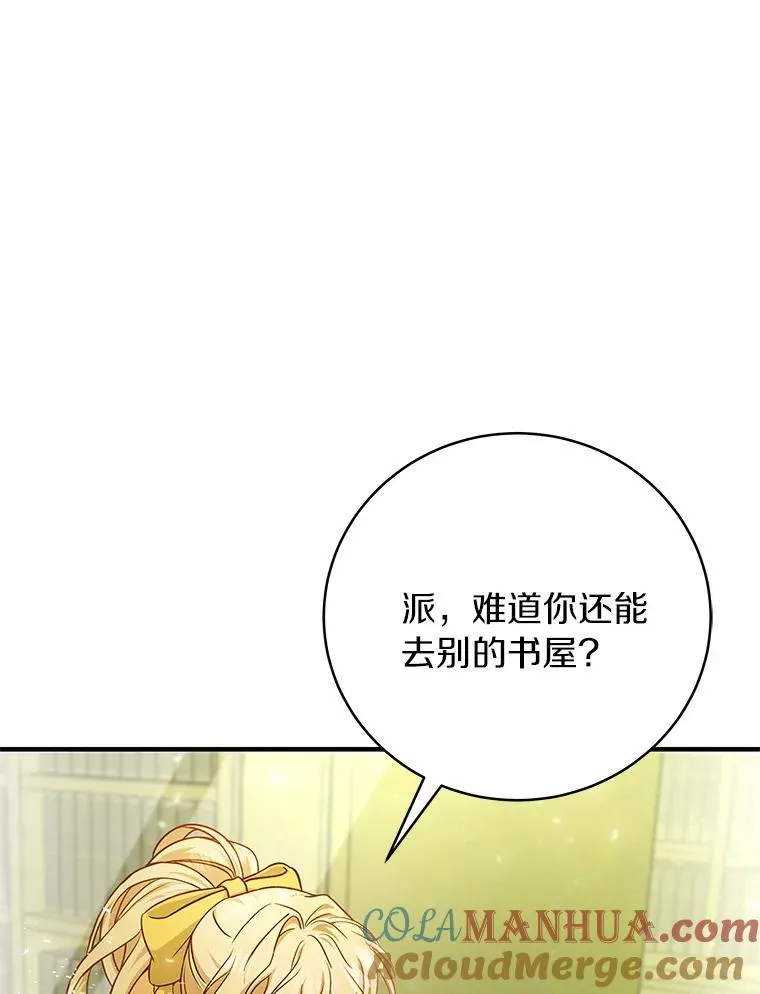 13.开挂 第5页