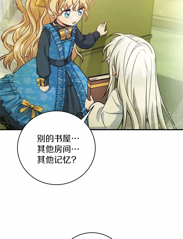 13.开挂 第6页